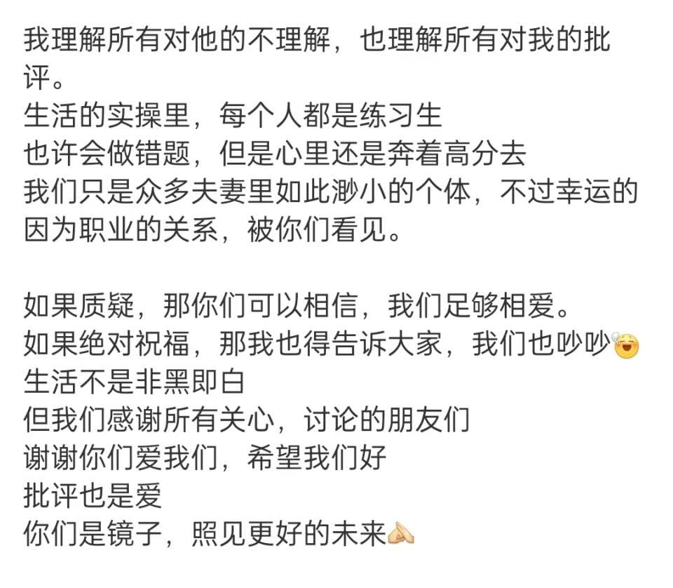 谢楠这回应小作文绝了，一分儿都不想扣-腾讯新闻