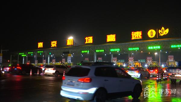 记者夜间探访南京机场高速道路畅通无积雪