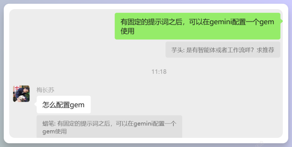 3分钟学会配置一个Gem：让Gemini记住你的需求_腾讯新闻