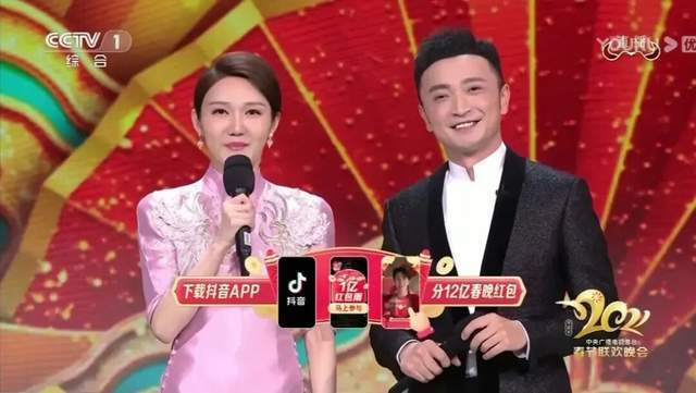 春晚还没开始，网友们已经开始“押注”品牌了_腾讯新闻