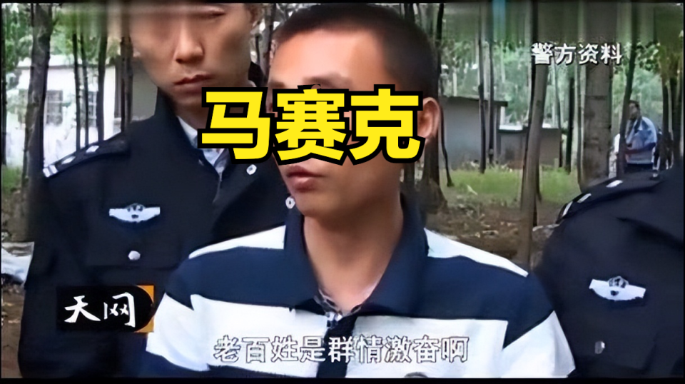 最终,张学军,王吉营,付刚被判处死刑立刻执行,赵峰因差几个月未满18岁