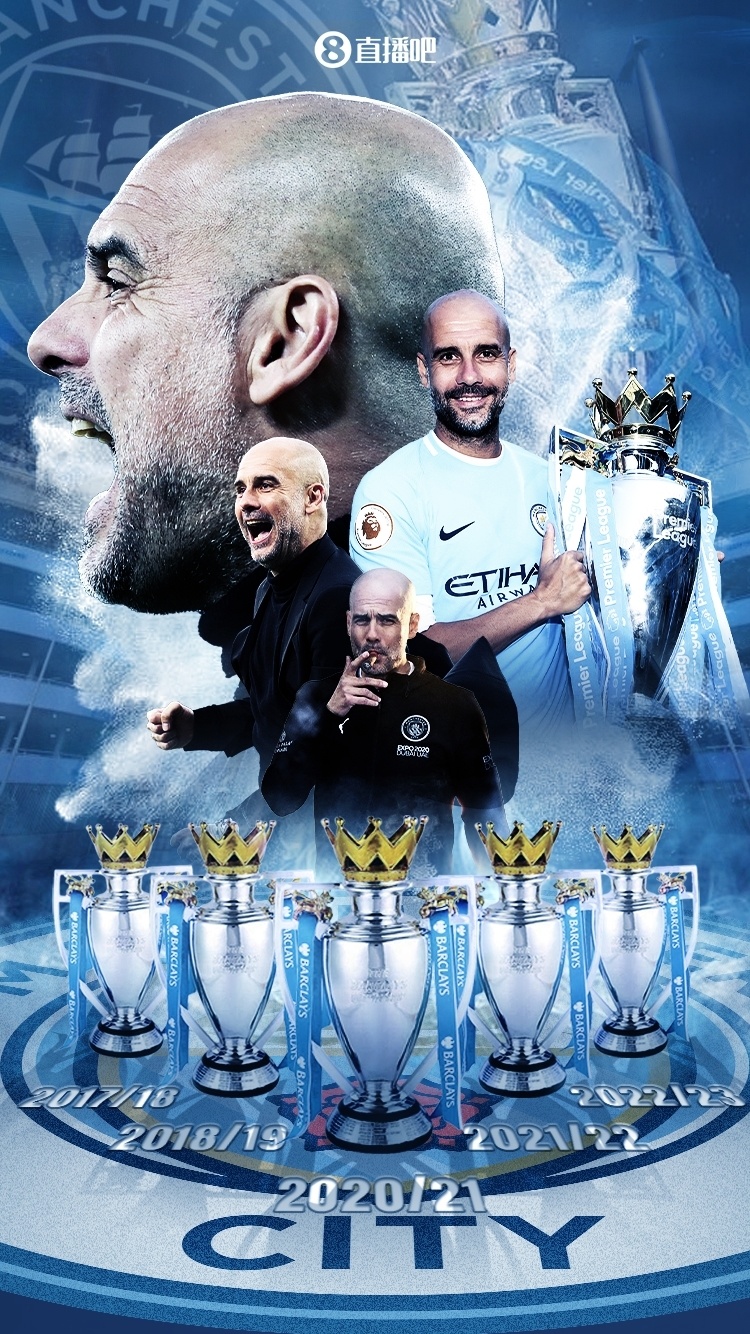 瓜迪奥拉再写神迹曼城三连冠震铄古今要知道这可是英超联赛啊