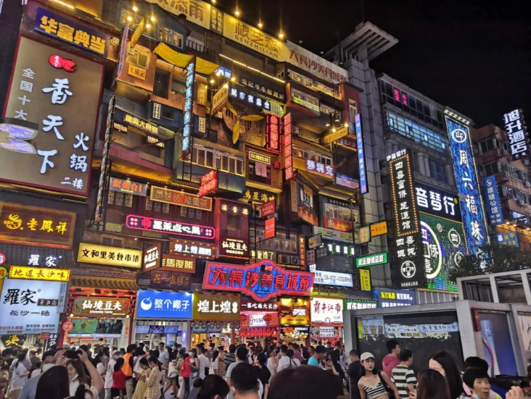 夜长沙,极迷人