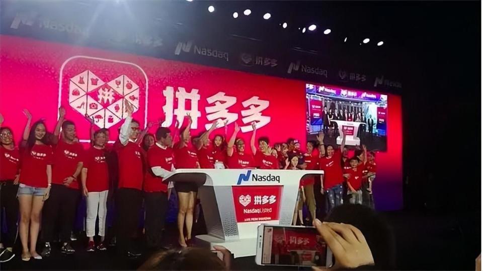 芒果網(wǎng)：2024新奧門六開彩資料查詢最新新首富誕生！身價486億美元的黃崢，憑什么？