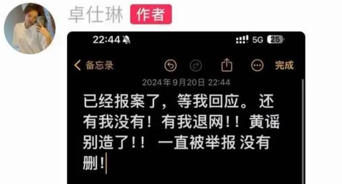 上觀新聞：新澳門2024年管家婆免費資料查詢盧文慶錄音曝光后，七老板和卓仕琳已報警處理，三只羊全員行動