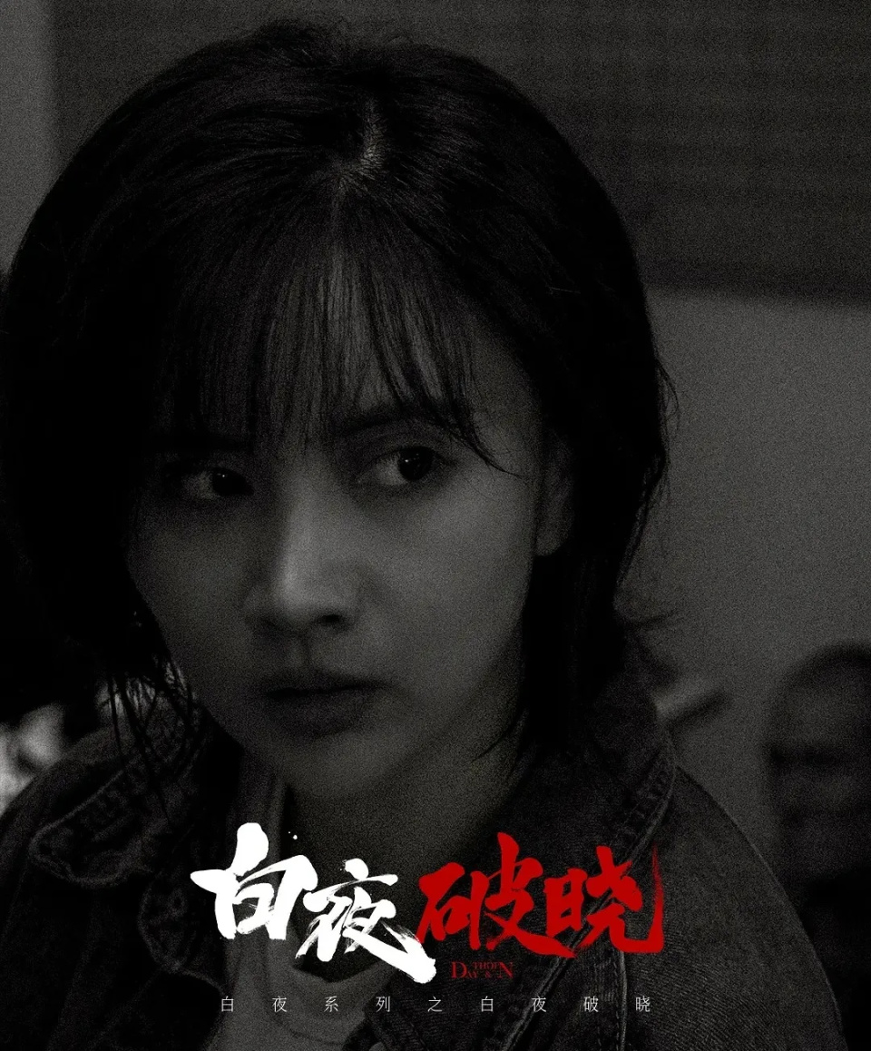 梁缘：因《白夜追凶》出圈，撞脸王子文邱淑贞，31岁早已隐婚生子_腾讯新闻