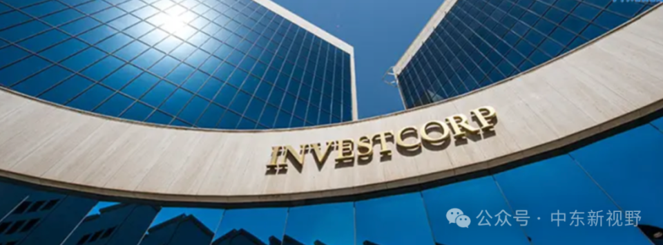 布局中东，中投公司与Investcorp推出10亿美元基金_腾讯新闻