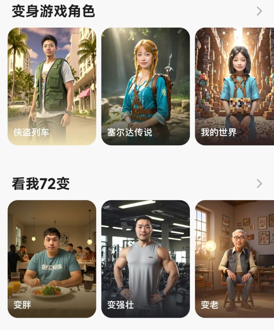 抖音上的这种网红,越来越假,还有点吓人