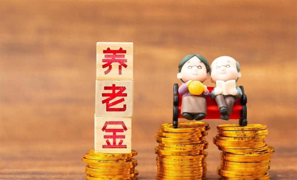 2030年起养老保险缴费年限发生新变化，尤其是80后的影响比较大_腾讯新闻