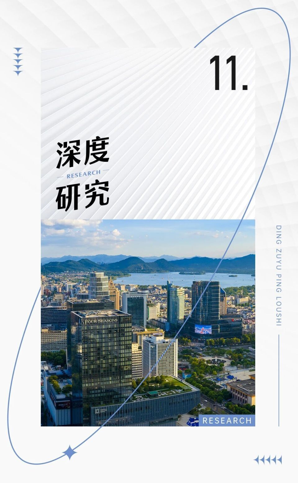 深度研究丨核心城市成新模式重要锚点，精准施策为去库存关键_腾讯新闻