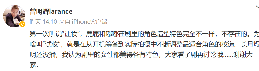 大陆电视剧《长月烬明在线》免费完整播放(无删减加长版)【1280p蓝光】熟肉中字已完结