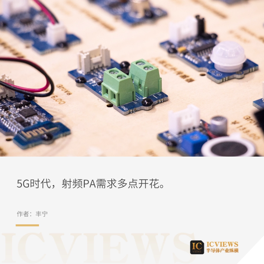 国产射频PA，走到哪一步了？_腾讯新闻