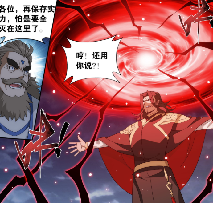 斗破苍穹:萧晨无法战斗,魂灭生隐藏实力,要打败净莲妖火不容易_腾讯新