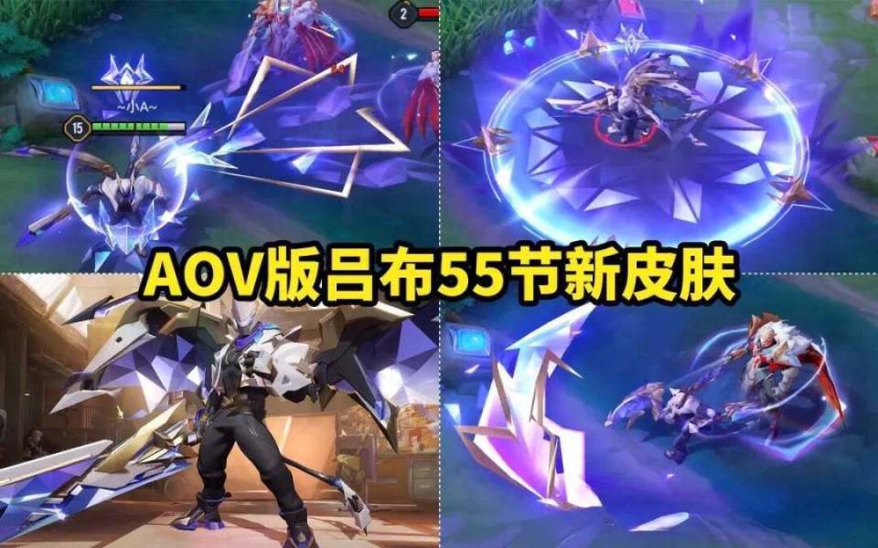 但吕布作为峡谷中最热门的英雄之一,安排荣耀典藏的可能性确实比较大