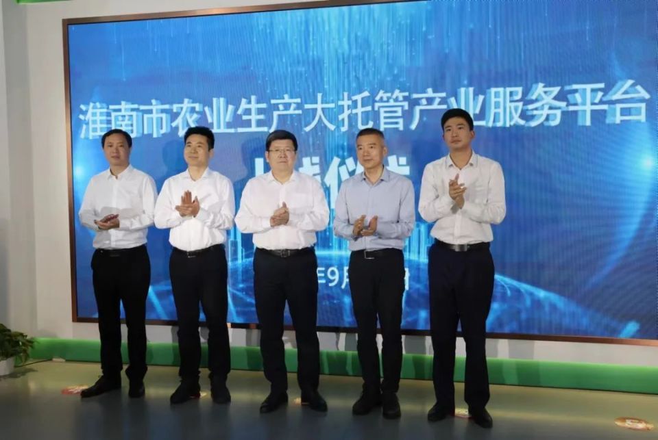 市委书记任泽锋,副市长程俊华出席仪式.