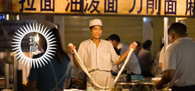 2639-河南碳水大省文字:酸奶没泡沫制图:果栗乘 / 校稿:辜汉膺 / 编辑