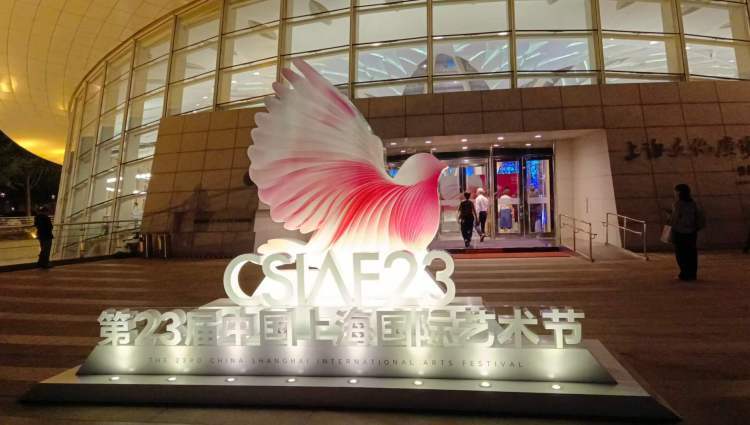 11月，被艺术滋润的上海 | 上海会客厅_腾讯新闻