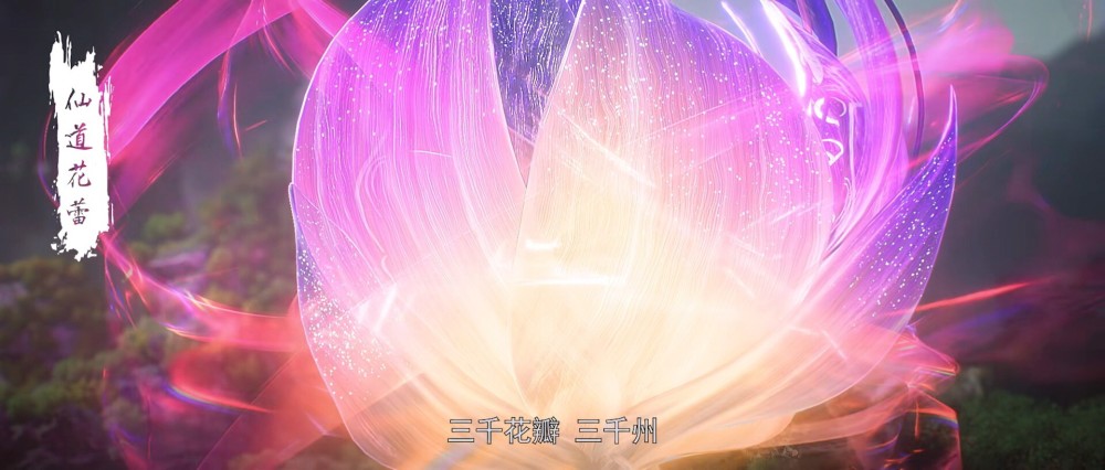 图片[9]-完美世界：石昊服用至尊液，斩杀天神，三千州天才争霸大战开启-古次元