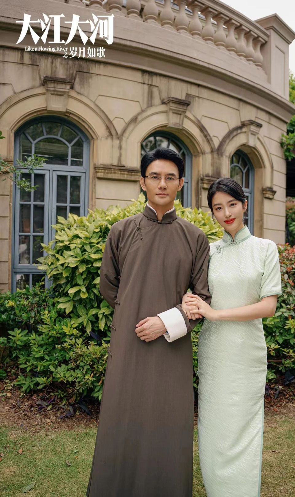 大江大河3大结局:宋运辉梁思申的爱情有多现实!