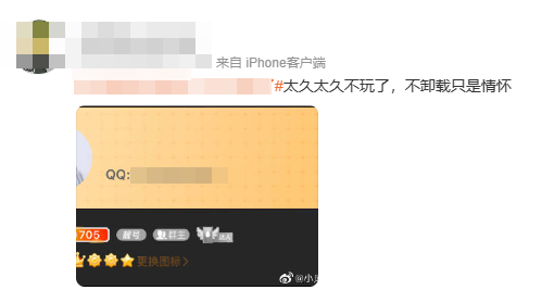 都2026年了，誰還在用QQ聊天啊？ - 