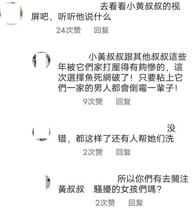 ̨��ʡ����Ȧɧ�ŷ粨�������� ����ٮ�ġ�����ʽ�������ƺ��Ѿ����˹�ע��