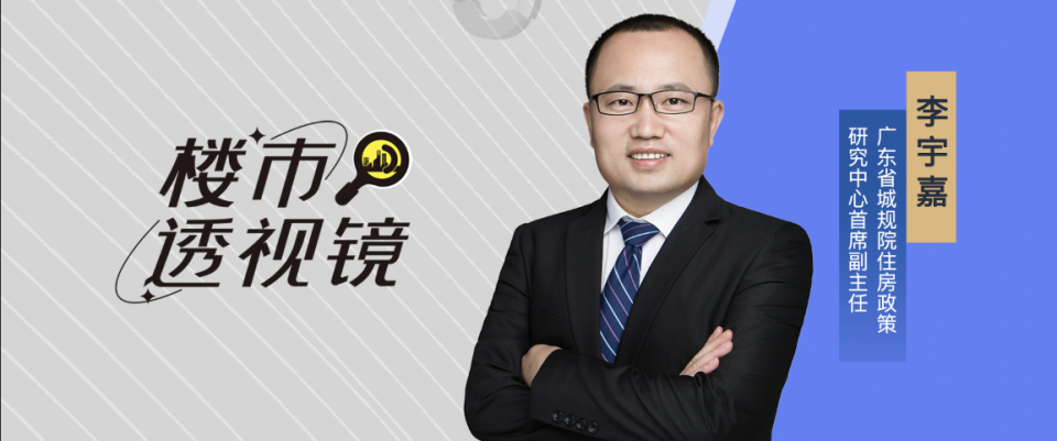 土地收储如何影响楼市？专家：从源头去库存，稳定房价
