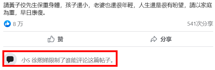 ̨��ʡ����Ȧɧ�ŷ粨�������� ����ٮ�ġ�����ʽ�������ƺ��Ѿ����˹�ע��