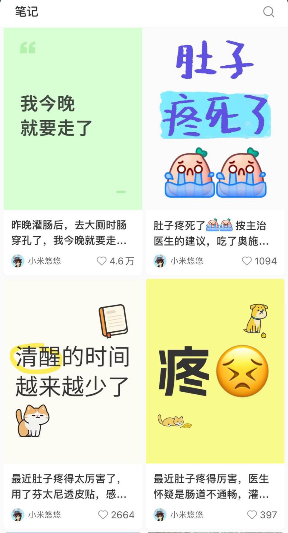 抗癌博主@小米悠悠去世！卵巢囊肿不及时治疗后果多严重？
