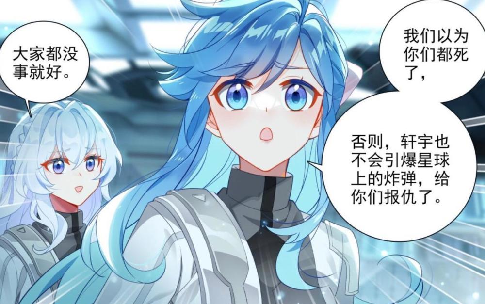 终极斗罗:钱磊,蓝梦琴,刘锋都没死,蓝轩宇炸毁龙马76号星球_腾讯新闻