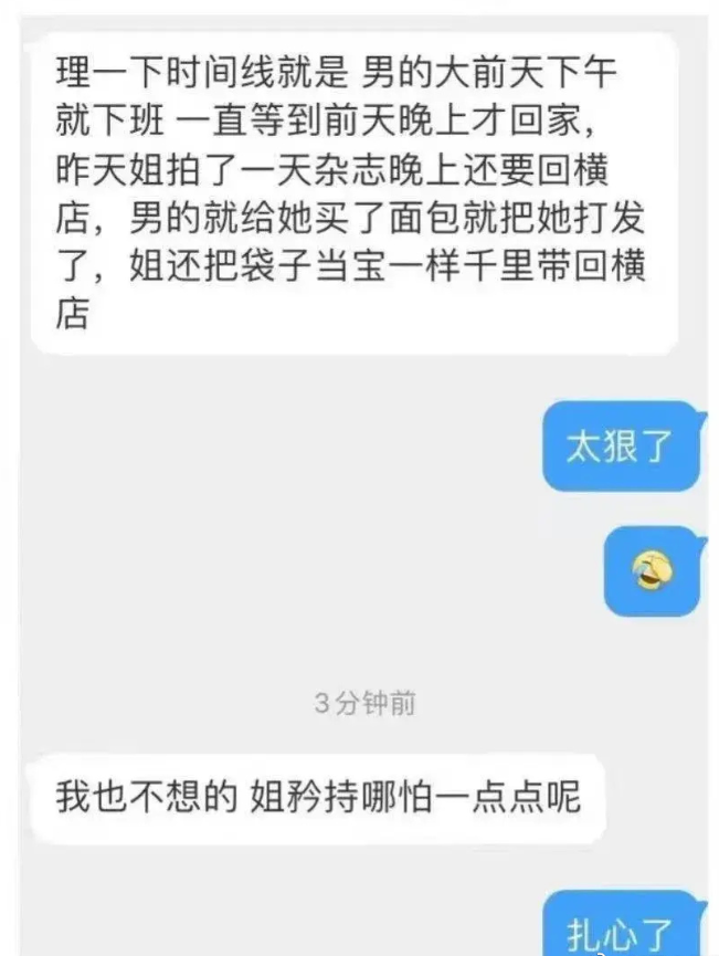 给大家科普一下昂立继保仪多少钱2023已更新(新华网/网易)v4.8.15昂立继保仪多少钱