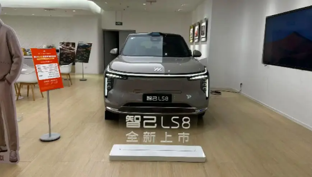 智己LS8“9800元智选包免费”引争议，品牌方：销售员政策解读不到位