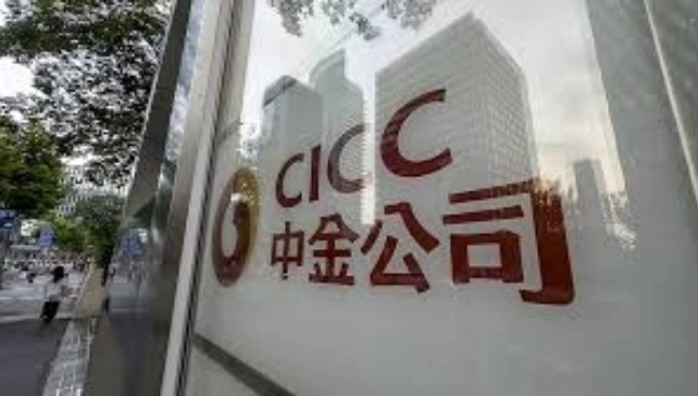 中金“三合一”重组进入审批阶段，万亿级“新中金”加速成型