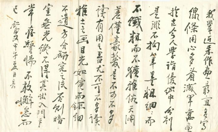 “不朽的遗产：黄宾虹与二十世纪中国美术”将亮相北京画院美术馆_腾讯新闻