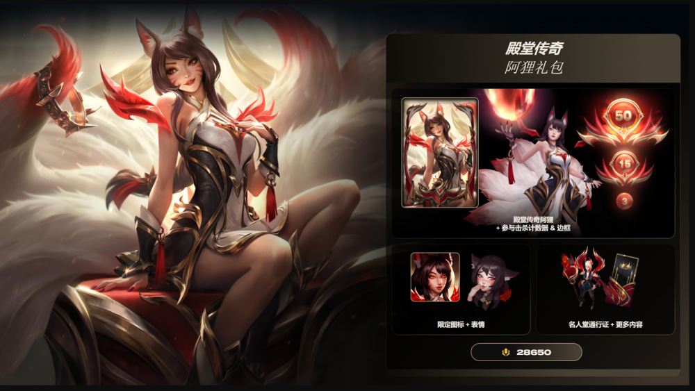 lol名人堂开启,faker称号售价329900点券,战令直升100级