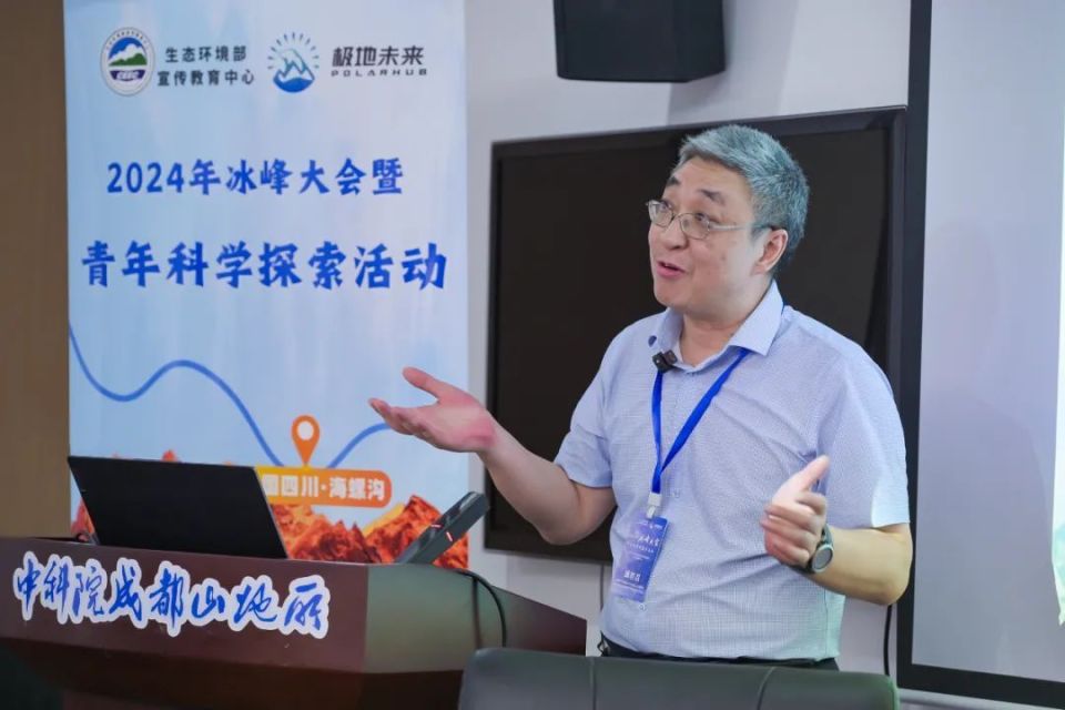 中国青年 无畏巅峰｜冰川与气候变化青年科学探索活动在四川海螺沟圆满结束_腾讯新闻