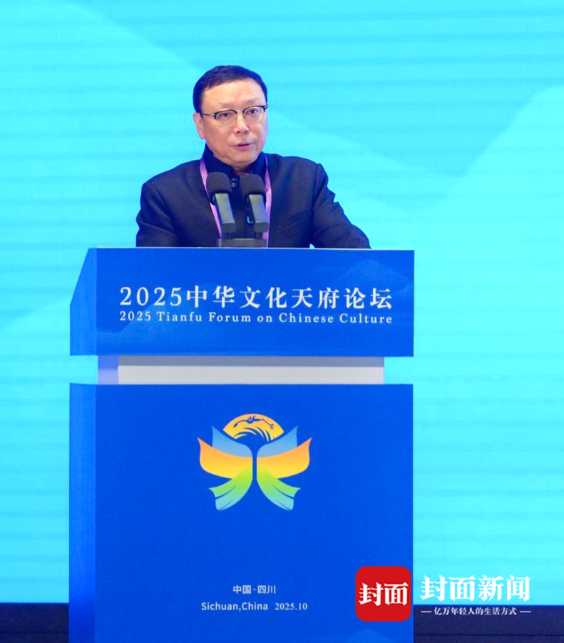 卜宪群：中华民族价值体系赋予了“中国特色”的永恒意义｜2025中华文化天府论坛_腾讯新闻