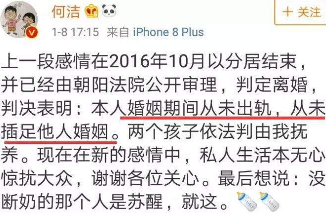 又一个想翻红,却被吐槽的