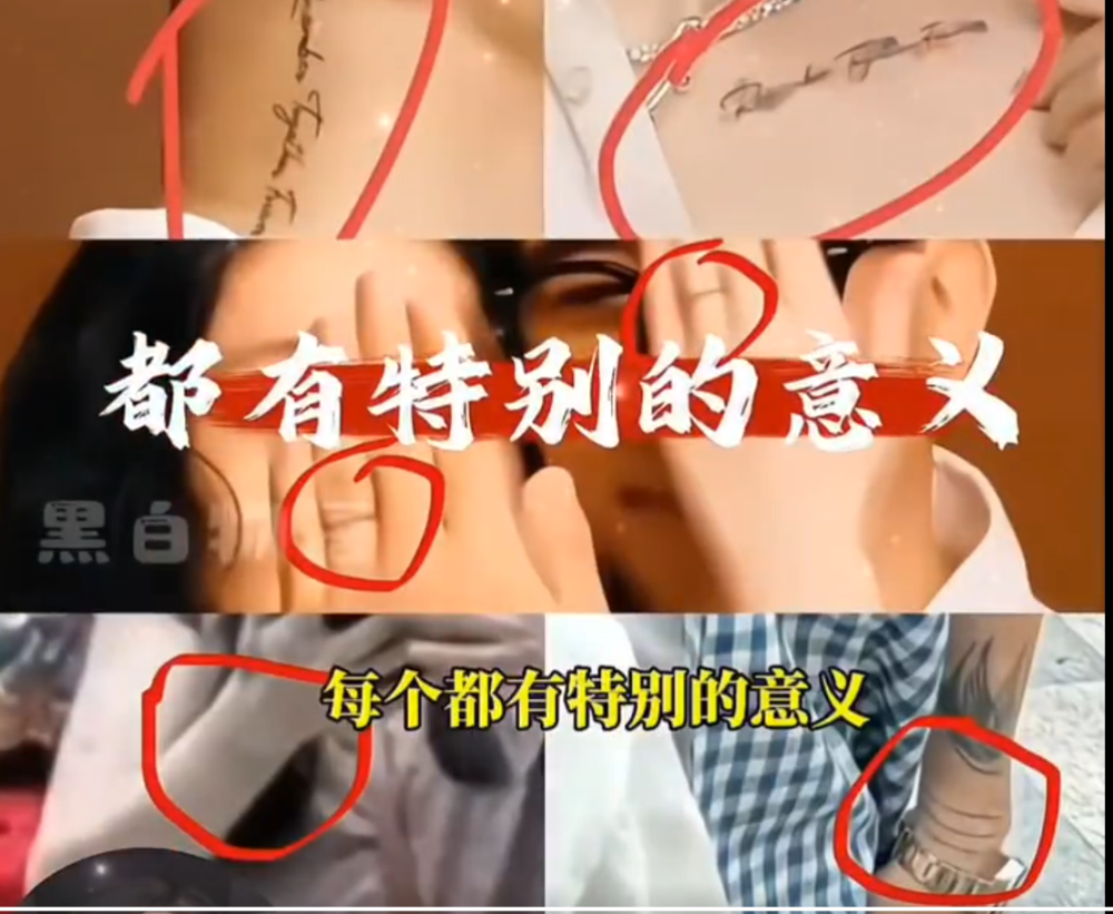 大s具俊晔新纹身代表结婚三年,网友:那过到老不得纹到胳肢窝?