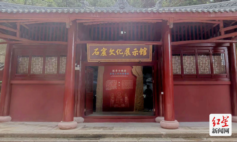 时代光影 百部川扬|梓潼卧龙山千佛岩乡村石窟公园预计6月开放