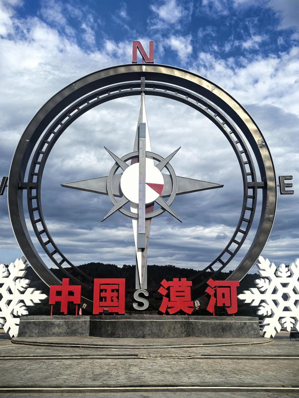 黑龙江漠河：探访中国的北极之城｜反向旅行_腾讯新闻