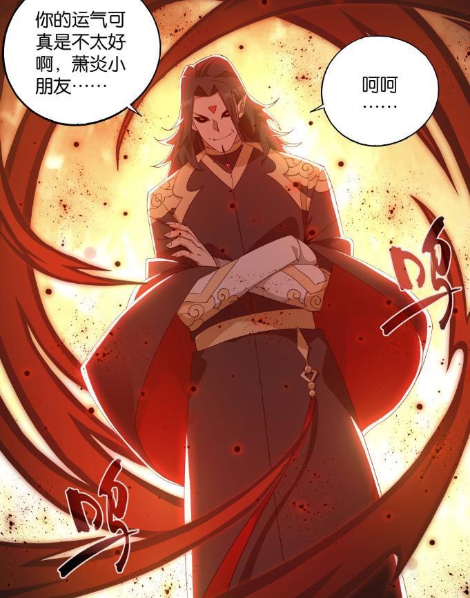 图片[7]-斗破苍穹：净莲妖火封印破开，众人进入空间，萧炎和萧薰儿分散-古次元