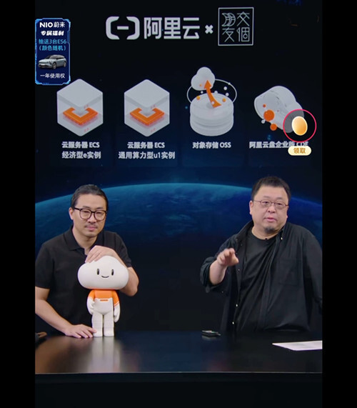 一文看懂罗永浩直播卖云秀_腾讯新闻