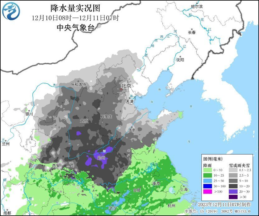 寒潮暖潮大打出手暴雪又對準山河四省預報三省警惕危險天氣