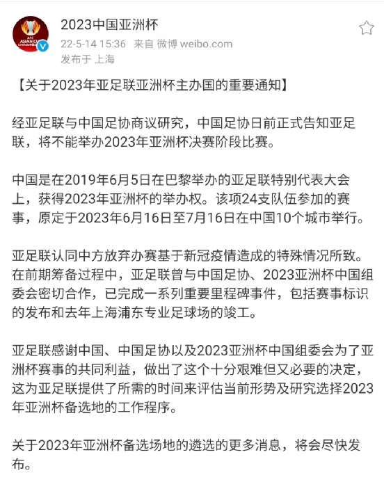 A股午评：科创50指数涨超2%，半导体板块逆市爆发张抗抗《地下森林断想》长白山2023已更新(哔哩哔哩/知乎)张抗抗地下森林断想长白山