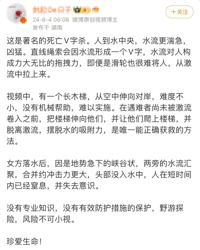 长顾sp预警图片