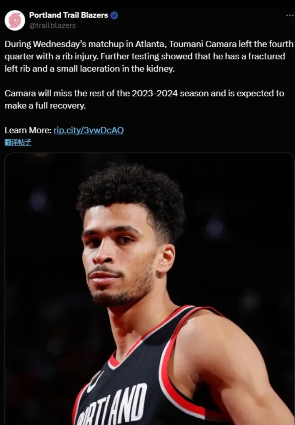 开拓者官宣又是赛季报销肾脏小部分撕裂太可怕了