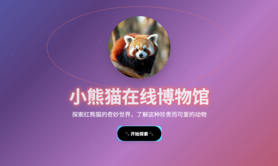 超5000字干货分享！3个超有意思AI工