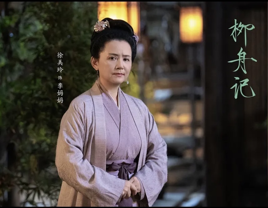 看到李妈妈这张脸,很多观众都觉得很眼熟,李妈妈是由演员徐美玲饰演