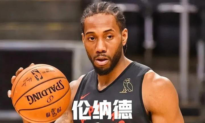 科怀伦纳德续约要价曝光：三年1.2亿+亲属上岗，快船高层怒火中烧！不排除放人！