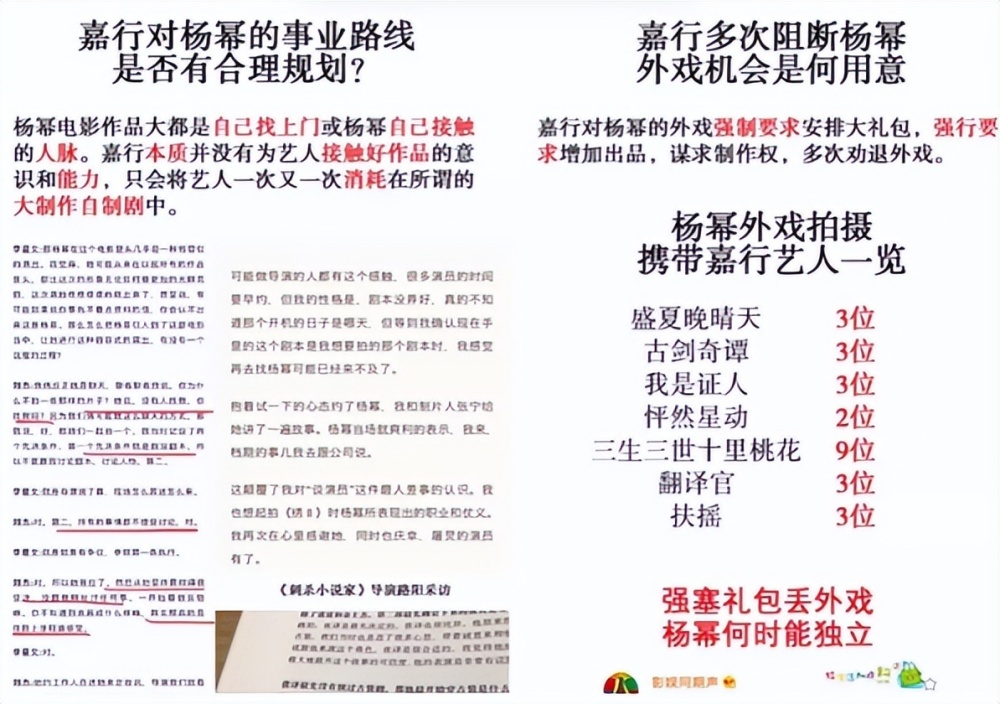 杨幂发文宣布离开嘉行传媒，合作十几年烂剧不断，网友纷纷道贺航班上座率在哪里查2023已更新(哔哩哔哩/今日)航班上座率在哪里查